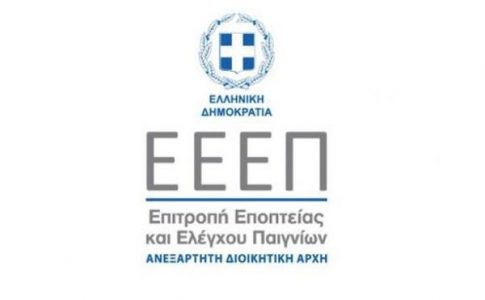 Εμπορική Επικοινωνία