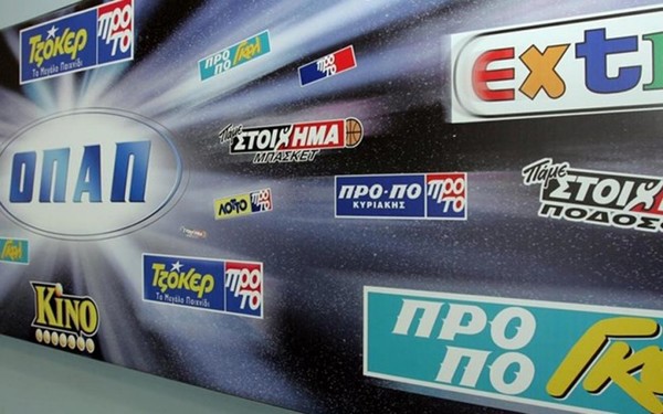 ΟΠΑΠ