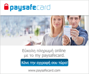 paysafe 2017 a