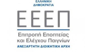 Νομοσχέδιο για διαδικτυακό στοίχημα_1