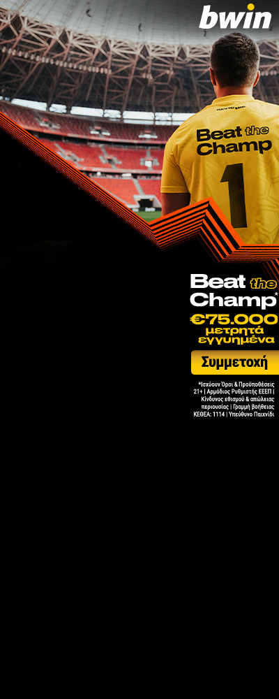 Bwin_Build_400x1000_left