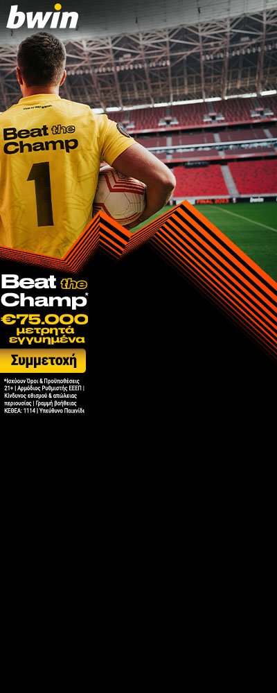 Bwin_Build_400x1000_right
