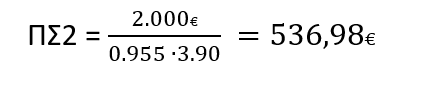 arbitrage betting στην ελλαδα