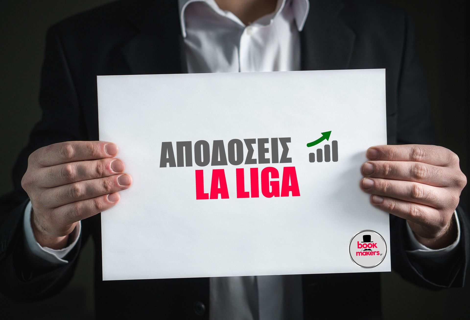 apodoseis la liga-primera-division