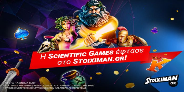 Stoix_Cas_ScientificG_genr_social_800x500