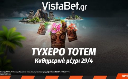 Vistabet Τυχερό Τοτέμ με απίστευτα καθημερινά έπαθλα!  
