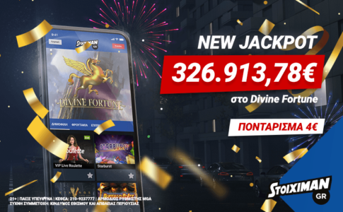 stoiximan-jackpot