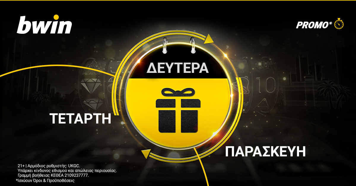 Bwin live Casino: Προσφορές* κάθε εβδομάδα για όλους τους παίκτες!