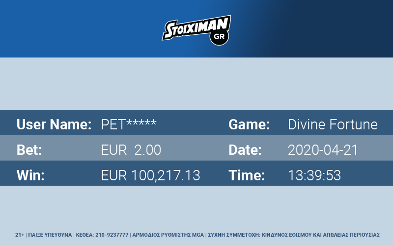 stoiximan_divine_fortune_win_800x500