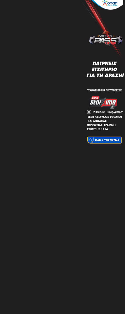 Pamestoixima_skins_L