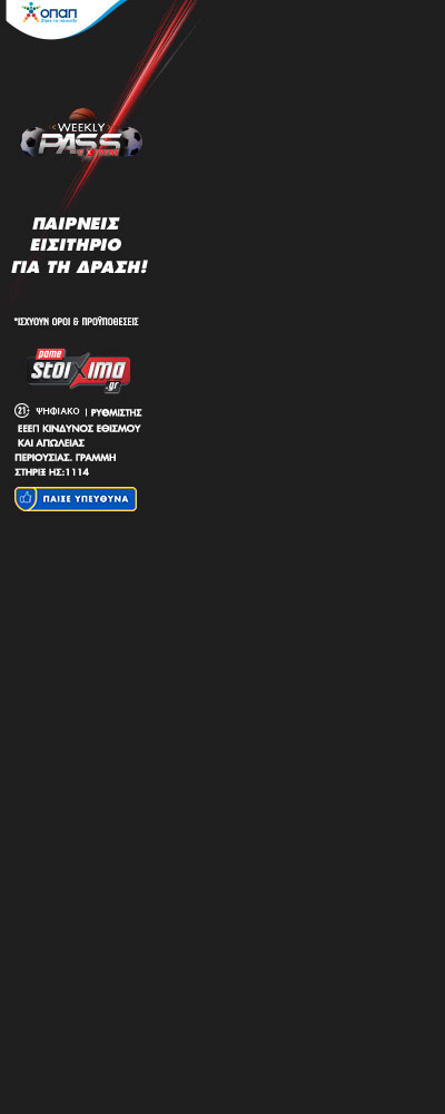 Pamestoixima_skins_R