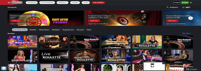 Pamestoixima.gr Casino Live
