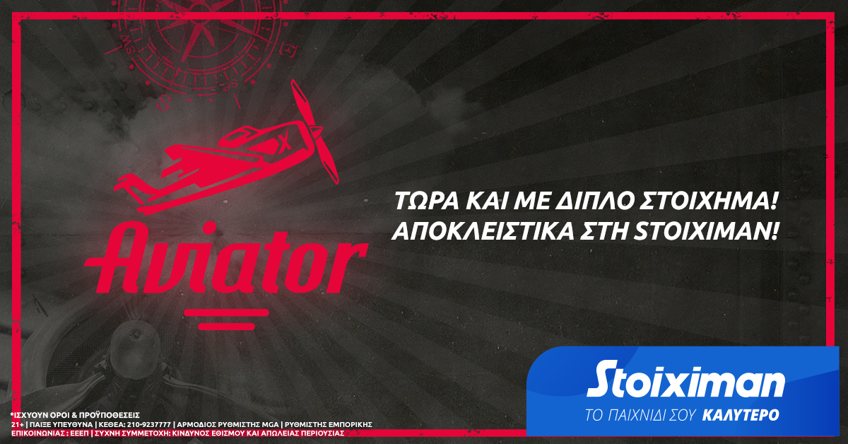 Lies And Damn Lies About Aviator Slot 
