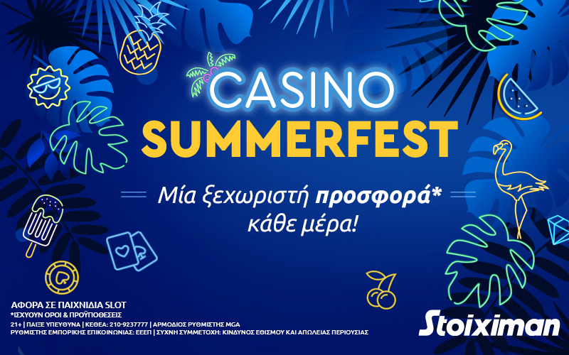 Το live Casino SummerFest της Stoiximan είναι εδώ!