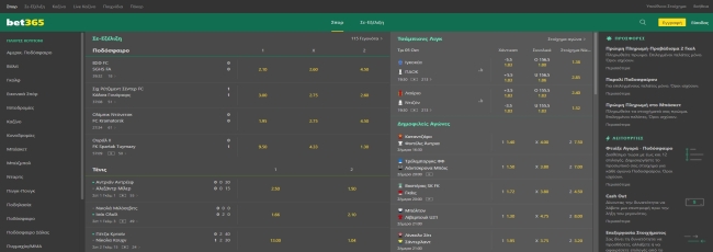 Bet365