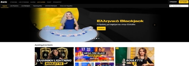 Bwin Casino Live