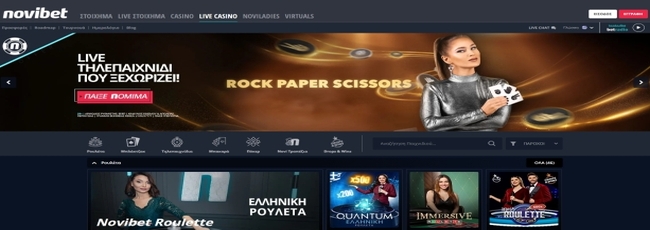 Novibet Casino Live