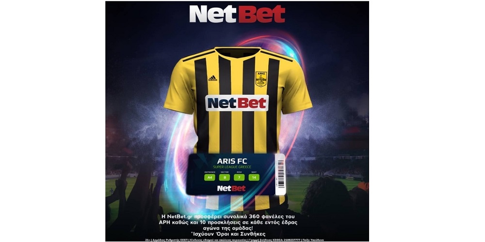 Netbet gr