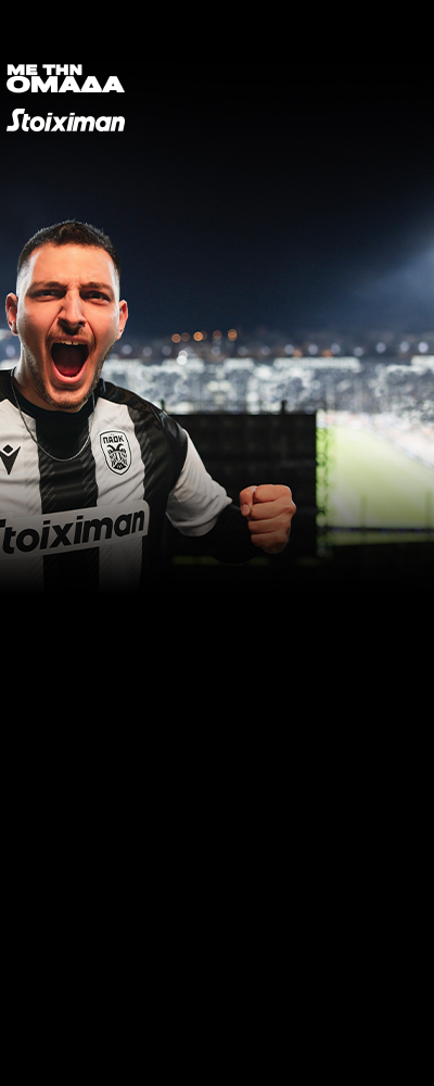 Stoiximan_Skin_ball_400x1000-R