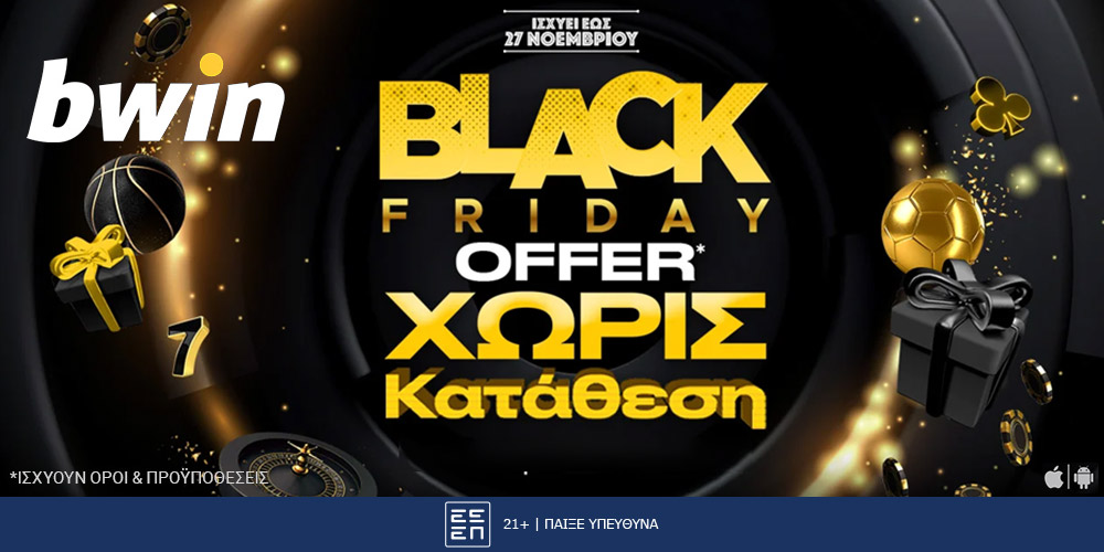 Bwin Black Friday