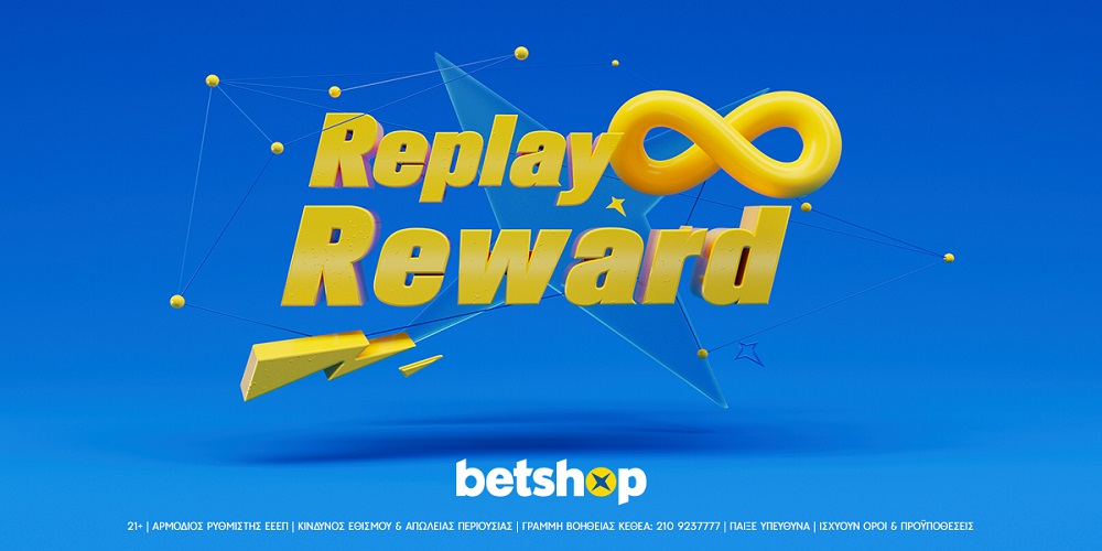 Betshop Replay Reward: Η αφοσίωση&#8230; ανταμείβεται περισσότερο από ποτέ!