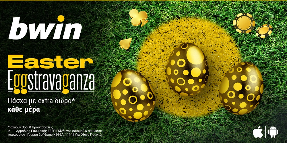 Easter Eggstravaganza, με εγγυημένα έπαθλα κάθε μέρα!