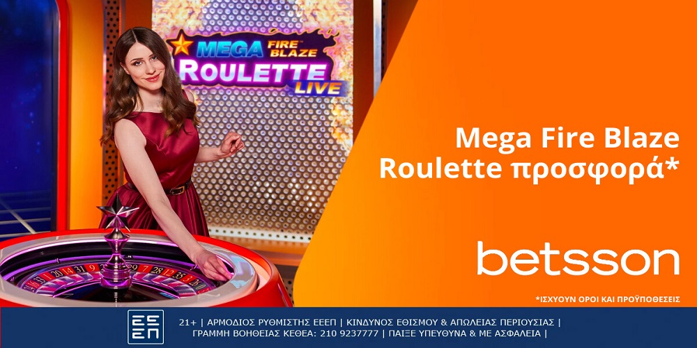 Mega Fire Blaze Roulette Προσφορά* στην Betsson!