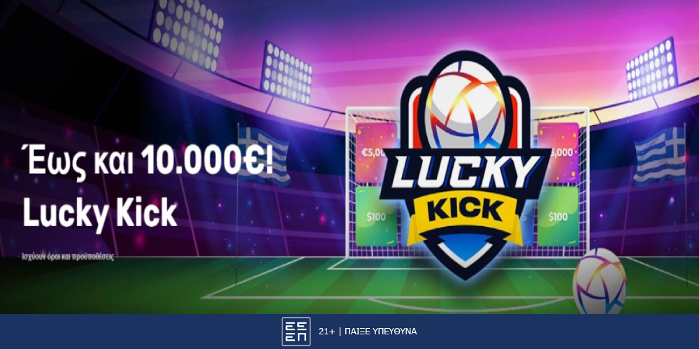 Lucky Kick* στο Ν1 Casino live!