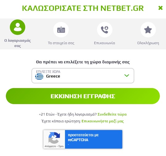 Netbet gr
