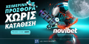 Χειμερινή προσφορά* χωρίς κατάθεση στη Novibet!