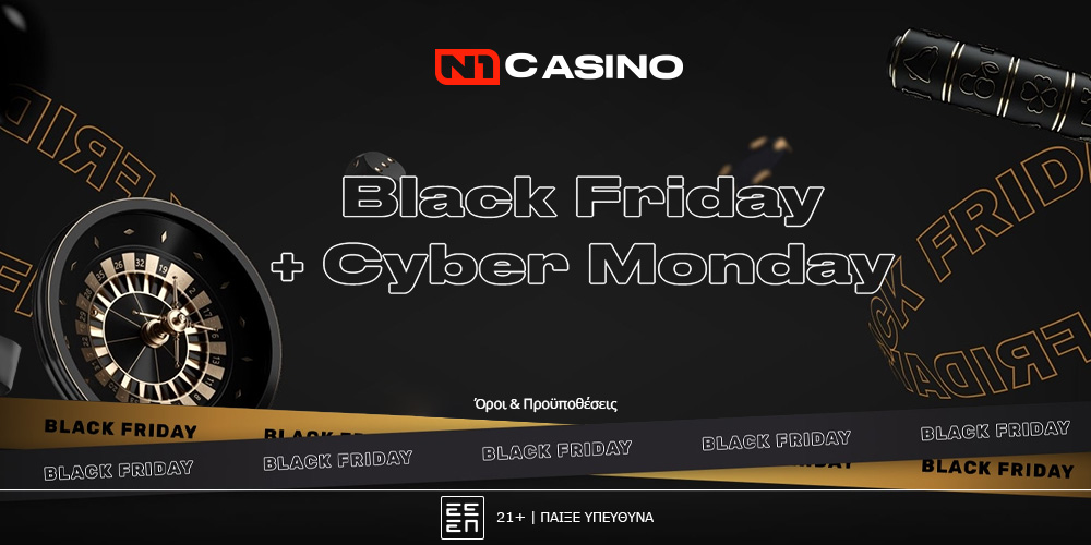 N1 Black Friday