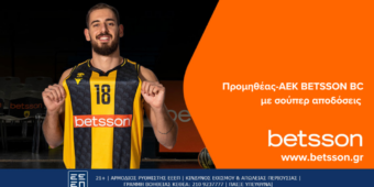 Προμηθέας-ΑΕΚ BETSSON BC: Κόντρα για την τριάδα με σούπερ αποδόσεις στην Betsson (2/12)