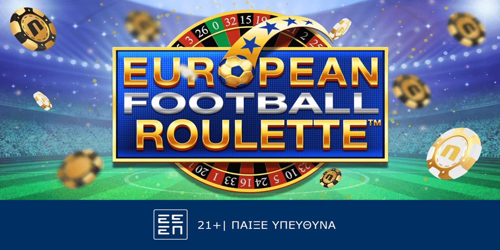 Novibet Football Roulette: Ρουλέτα για… ποδοσφαιρόφιλους (5/1)