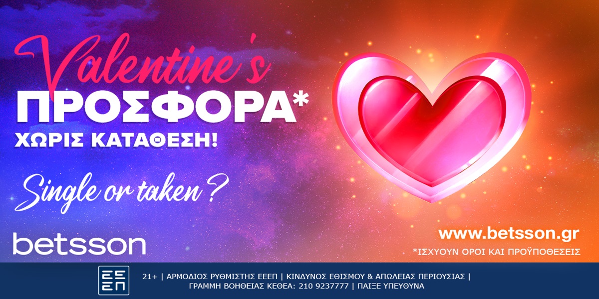 Betsson: Valentine’s