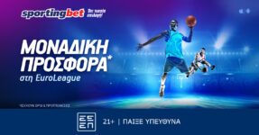 Sportingbet – EuroLeague με σούπερ έπαθλα*! (28/3)