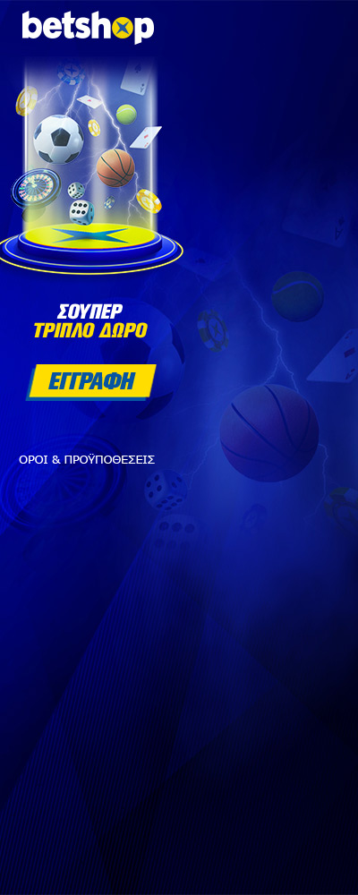 Betshop_ippos_Rx400x1000