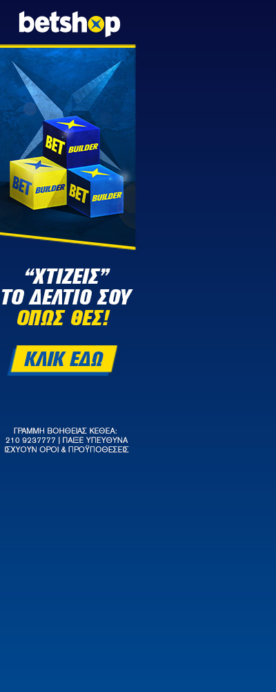 Betshop_ippos_Rx400x1000