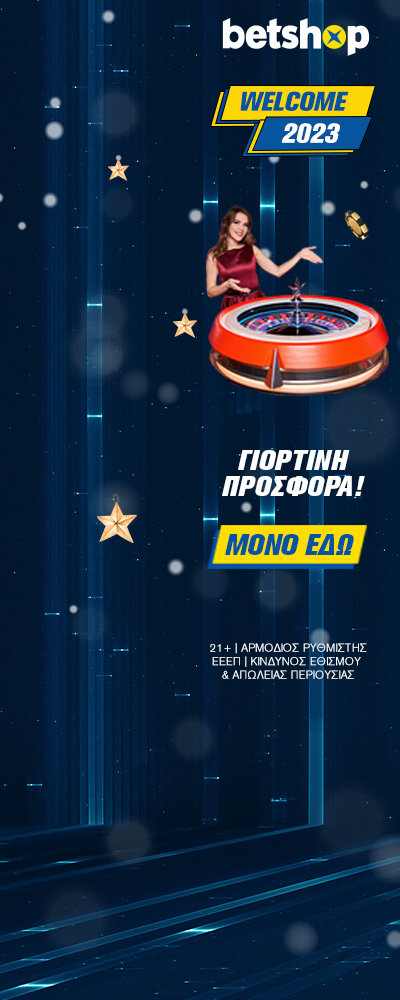 Betshop_ippos_new_400x1000_L