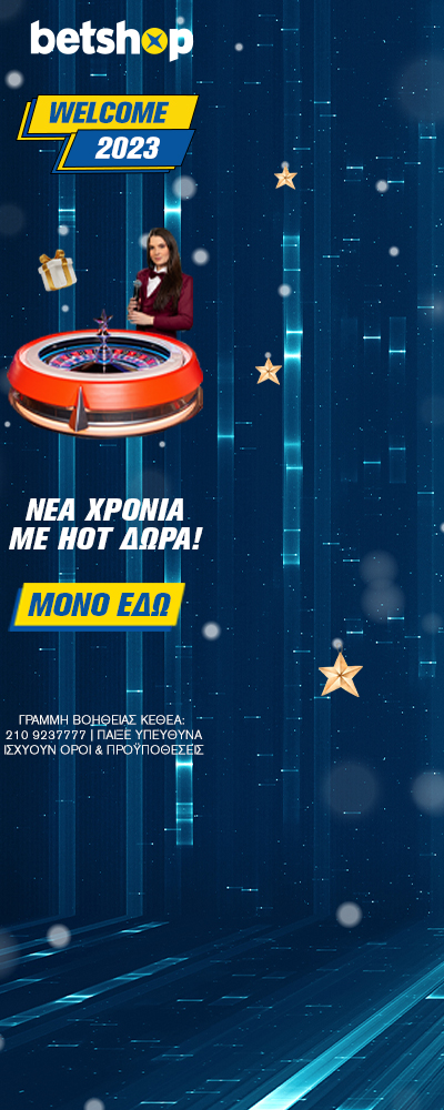 Betshop_ippos_Rx400x1000