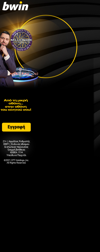 Bwin_Coin_400x1000_R