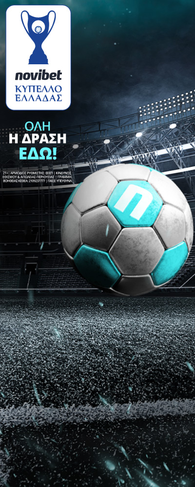 bundesliga_right_skin_400x1000