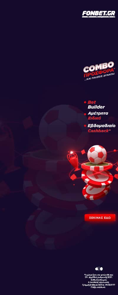 Skin_Fonbet_400x100_L