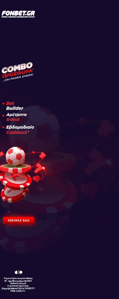 Skin_Fonbet_400x100_R